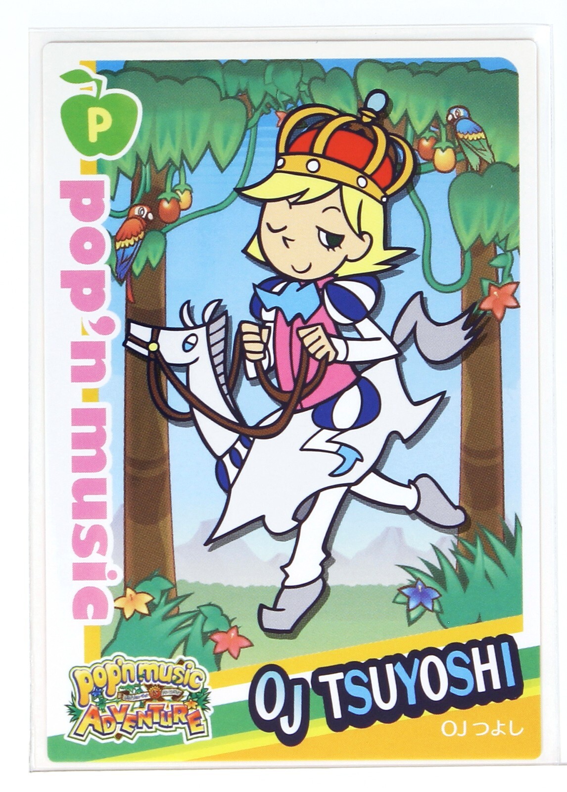 KONAMI - 遊戯王　2期　御三家 遊戯王 2期 御三家