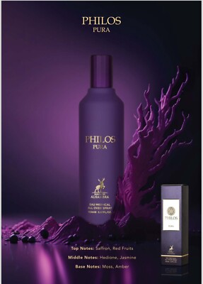 Philos Pura All Over Perfume Spray By Maison Alhambra 150 ML: Hot New Lattafa 