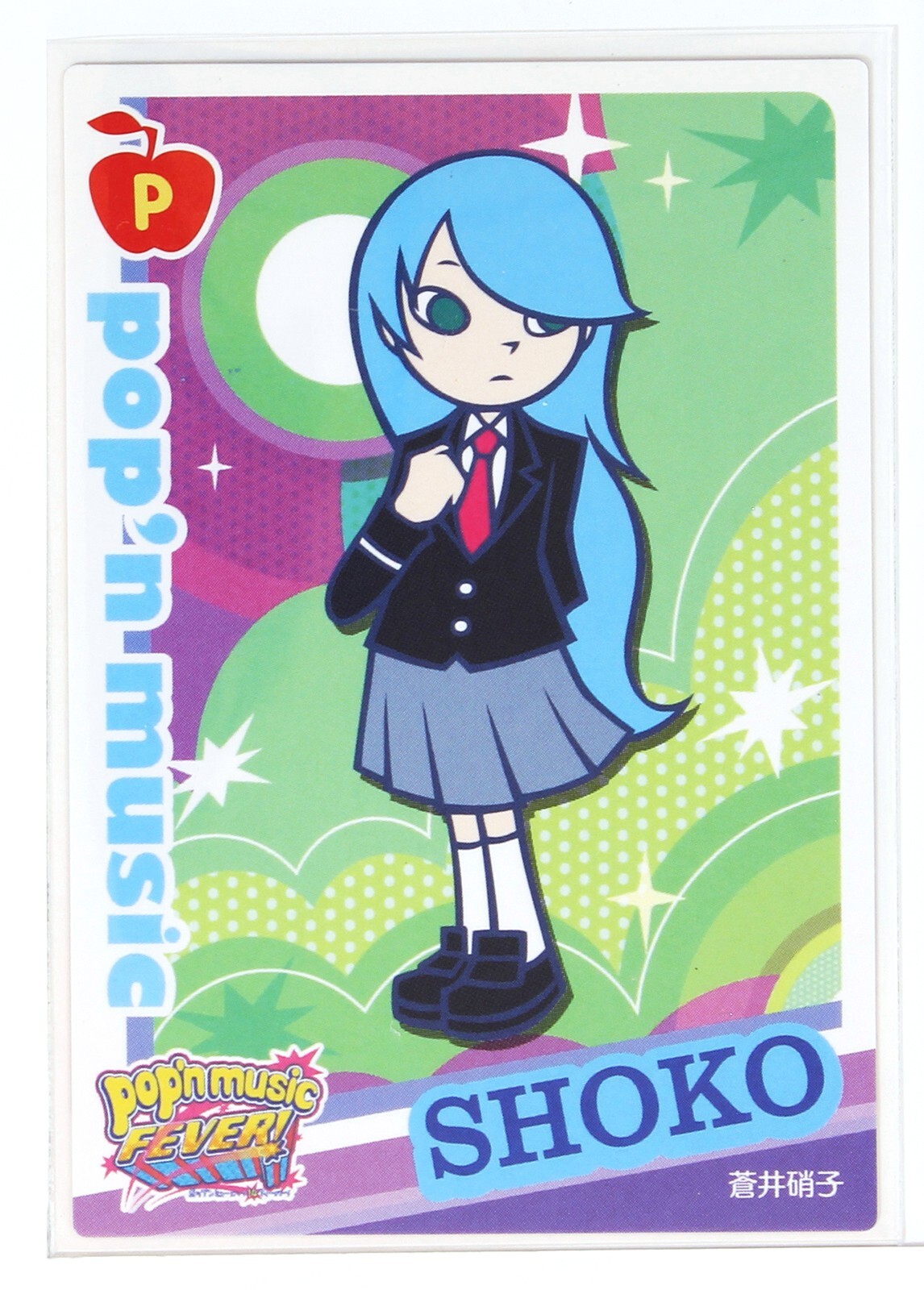 Pop'n Music Card PB19N037 Shoko Konami Japan Game Character