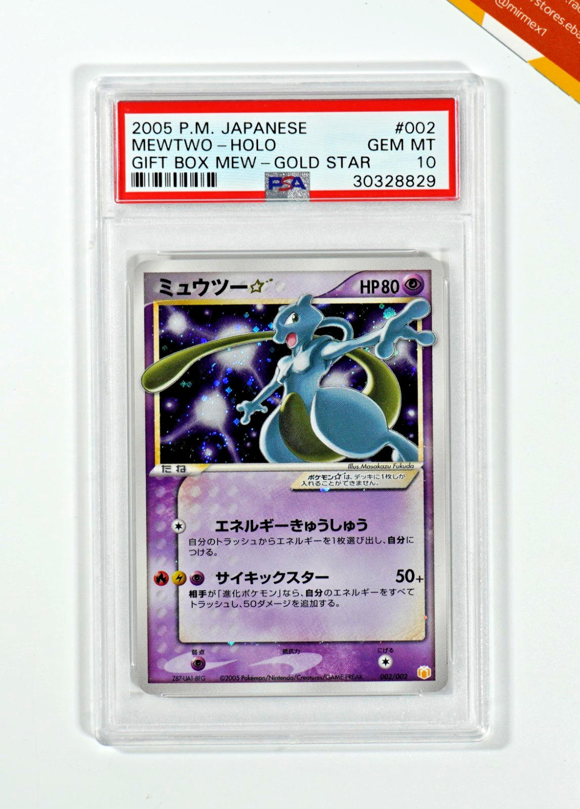 Pokemon PSA 10 Mewtwo Gold Star #002 Holo Gift Box Mew Gold