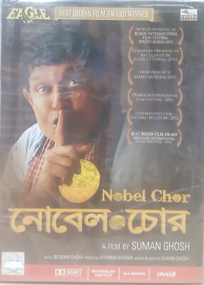 Nobel Chor - Mithun - Indian Bengali Movie DVD English Subtitles, Region Free
