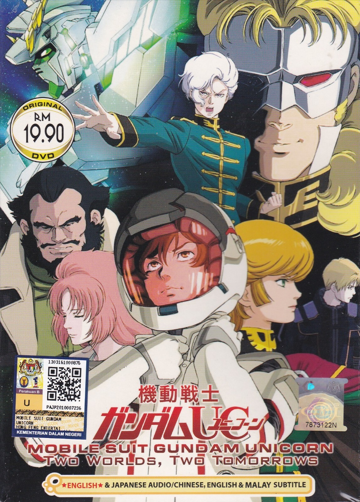 Mobile Suit Gundam Unicorn Two Worlds Two Tomorrows Anime