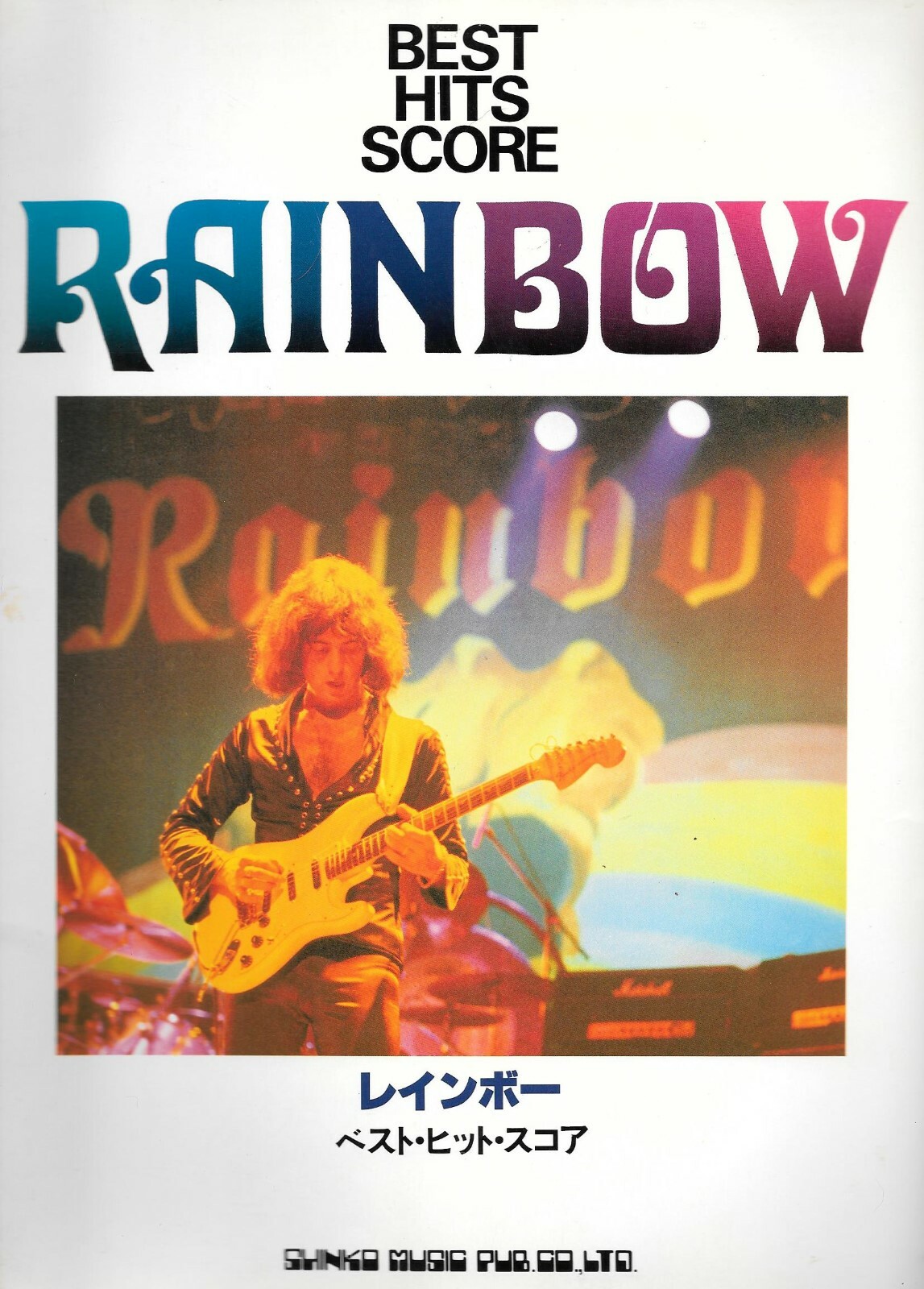 Rainbow – Live In Japan – 3 x Vinyl (Limited Edition