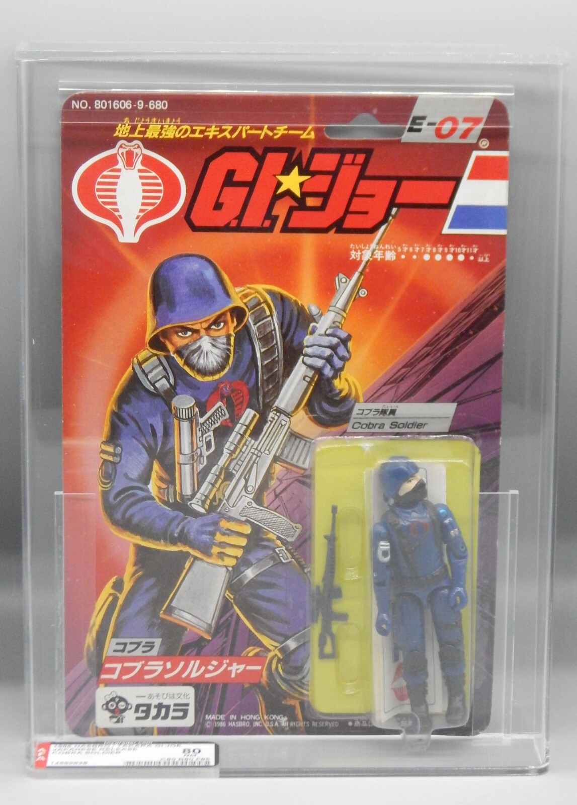 ビンテージGIジョー　ハスブロ　 アクションソルジャー ①セット ビンテージGIジョー ハスブロ アクションソルジャー ①セット