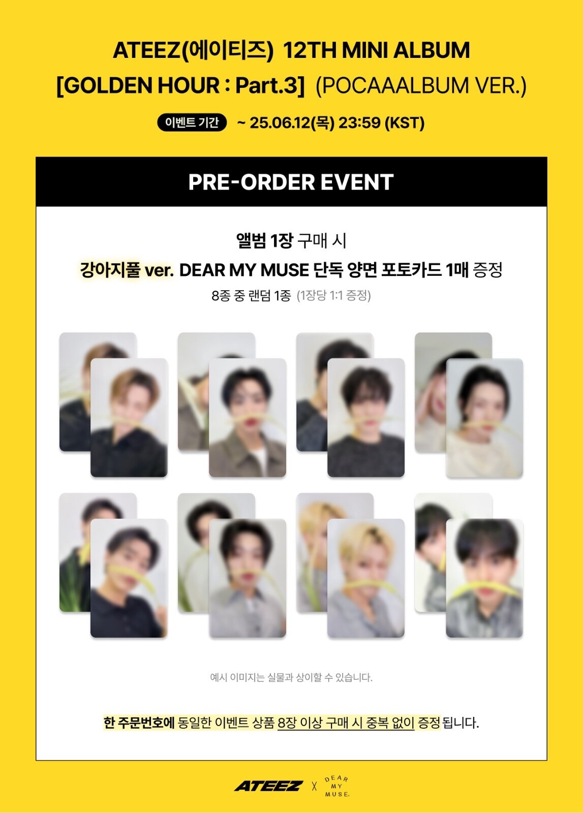 ATEEZ 未開封GoldenHour Part.3 poca 9種コンプ PRE-ORDER] ATEEZ Golden Hour Part 3 POCA Album – POB's +