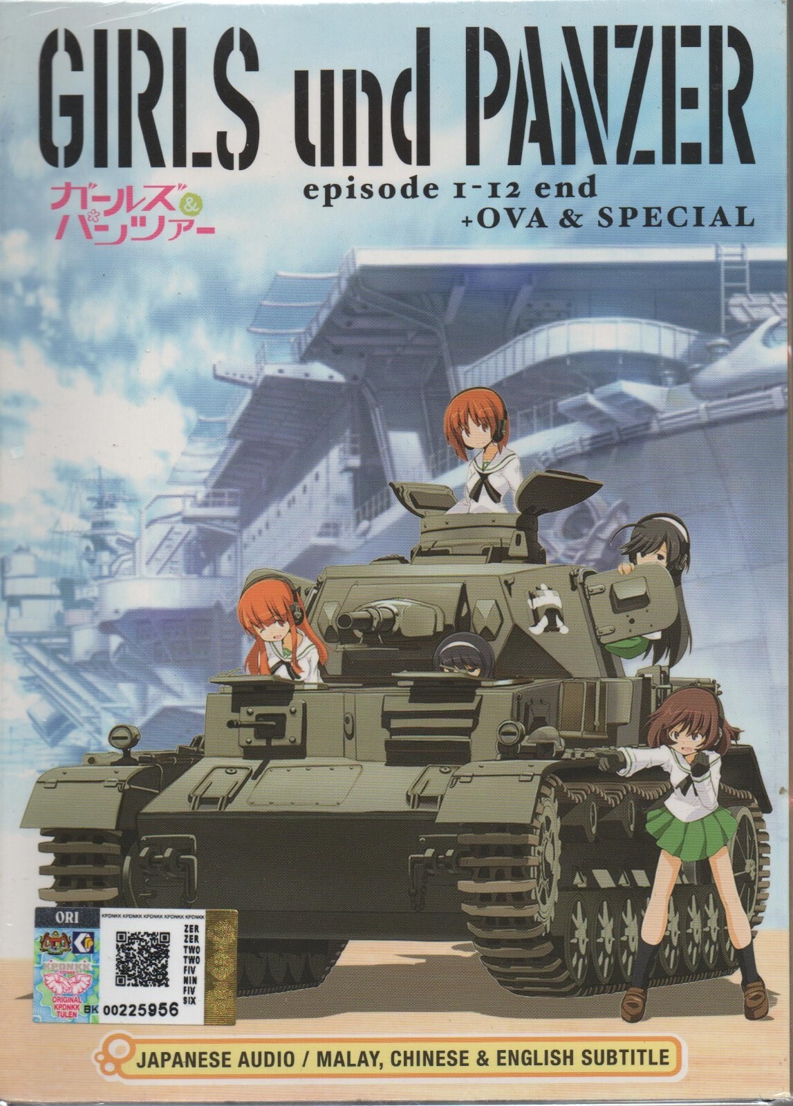 Anime DVD Girls und Panzer TV Series Vol.1-12 End + OVA +