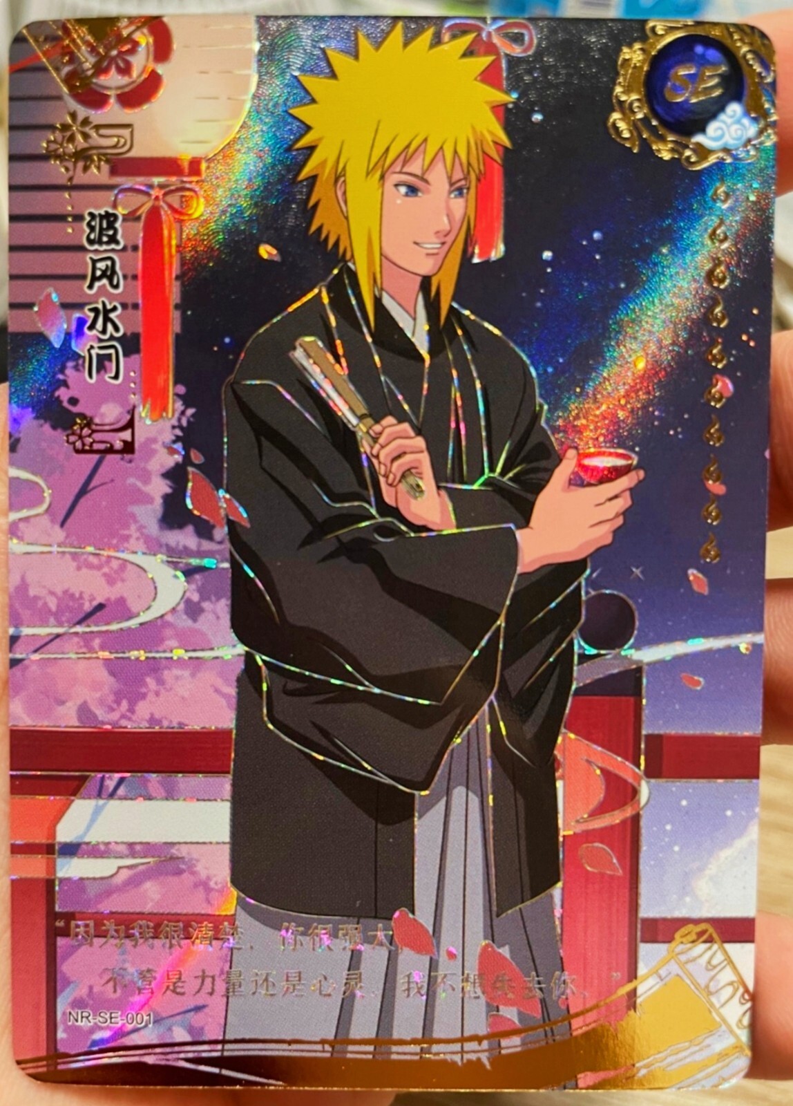 Kayou S-Chinese Naruto TCGCCG trading Card Minato Namikaze