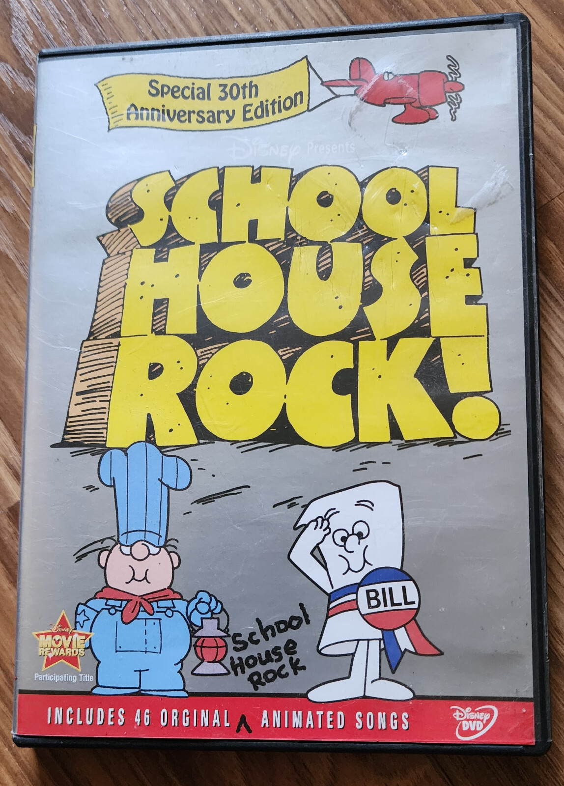 Schoolhouse Rock (Special 30th Anniversary Edition) (DVD