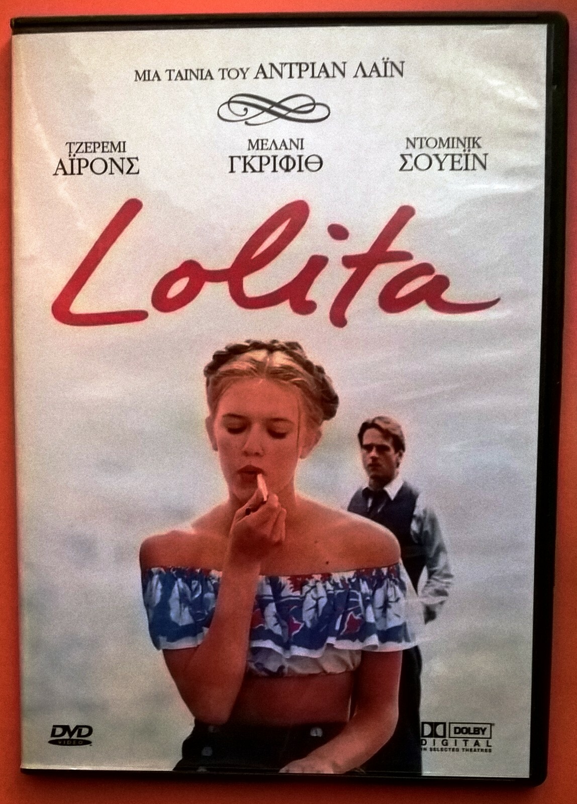 ロリータ/Lolita DVD Amazon.com: Lolita [DVD] : Jeremy Irons, Dominique Swain