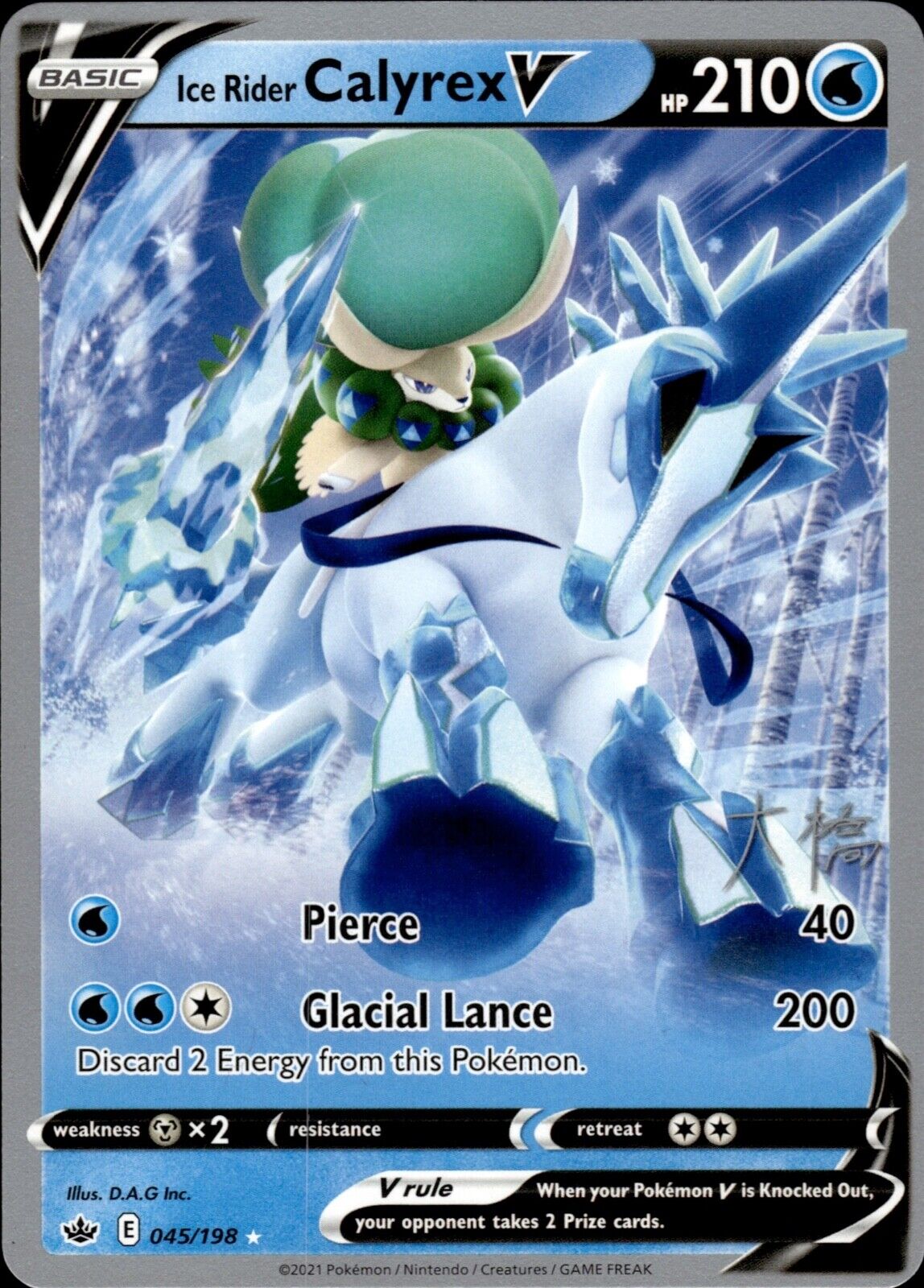 Pokemon 2022 World Championships PALKIA DECK Ice Rider Pokemon 2022 World Championships PALKIA DECK Ice Rider