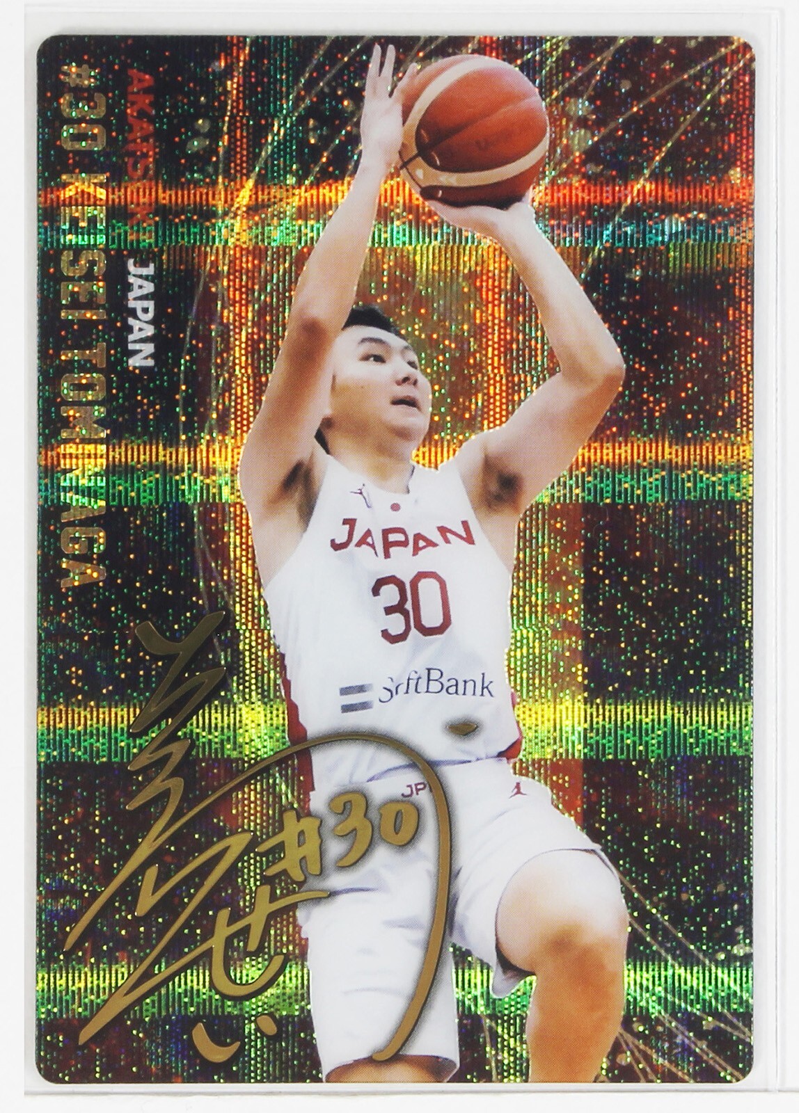 iPhone - tominaga KEISEI TOMINAGA - 2024 JAPAN BASKETBALL NATIONAL TEAM WAFERS