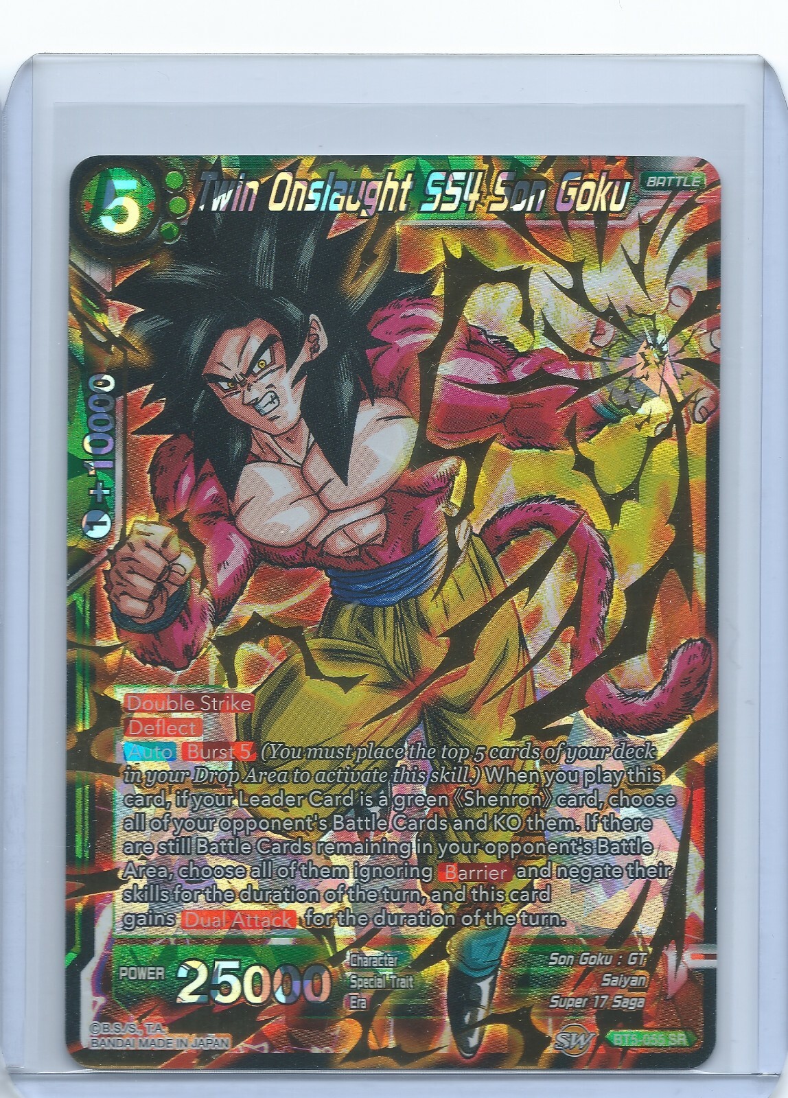 Dragonball Super Foil Twin Onslaught SS4 Son Goku BT5-055 SR