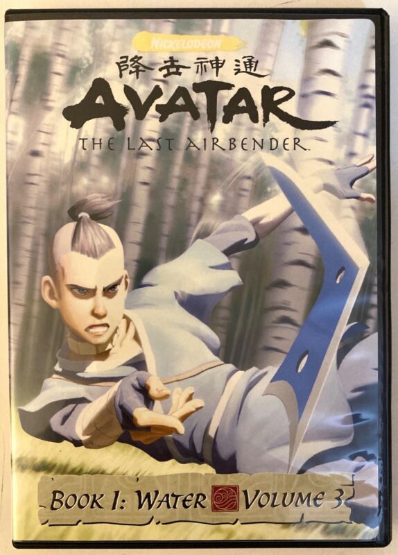 Avatar: The Last Airbender Book 1: Water, Vol 3 (2006 Paramount Dvd) Exc Ln Cond