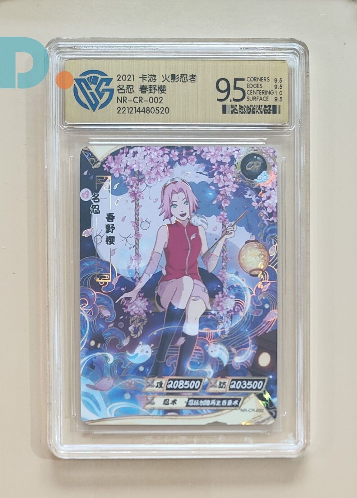 KaYou Naruto TCG CCG Trading Card Haruno Sakura SSP NR-CR KaYou Naruto TCG CCG Trading Card Haruno Sakura SSP NR-CR