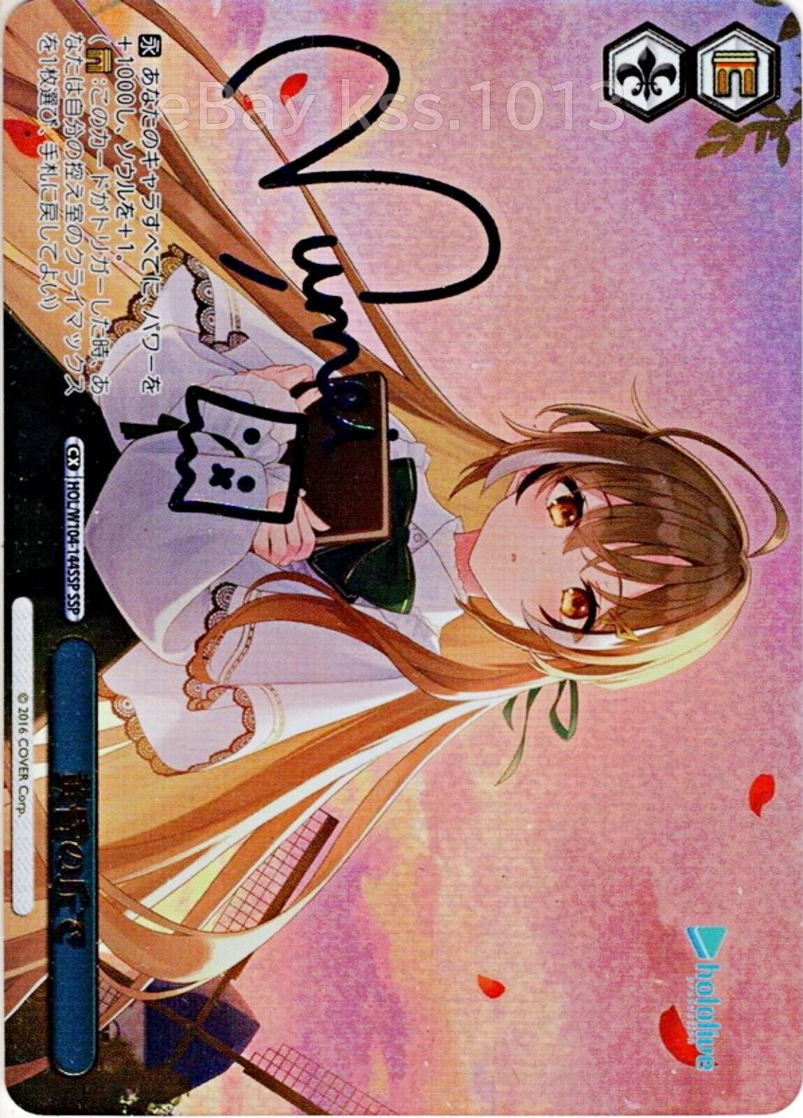 Signed Weiss Schwarz Hololive Vol.2 HOL/W104-144SSP SSP FOIL Signed Weiss Schwarz Hololive Vol.2 HOL/W104-144SSP SSP FOIL