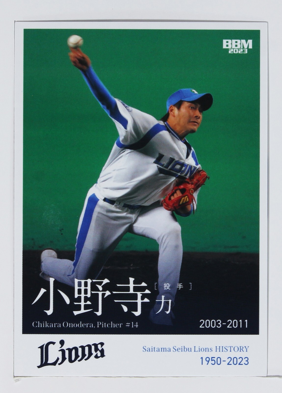 栗原陵矢 BBM2023 2ndversion 1of1 Chikara Onodera - 2023 BBM