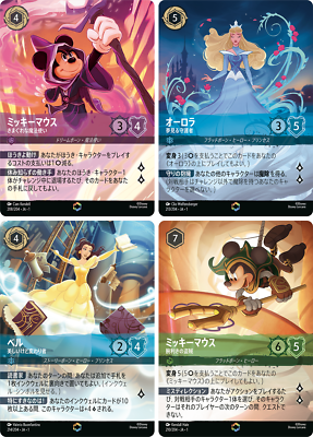 Lorcana Disney Enchanted Wizard & Rogue Mickey Bell Aurora