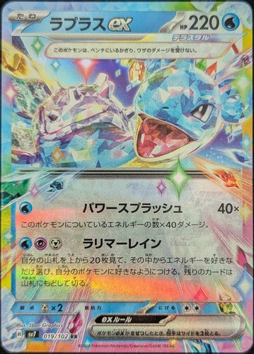 まりも‼️レシラムex 1p Amazon.co.jp: ポケモンカードゲーム BKR 004/018 レシラムEX