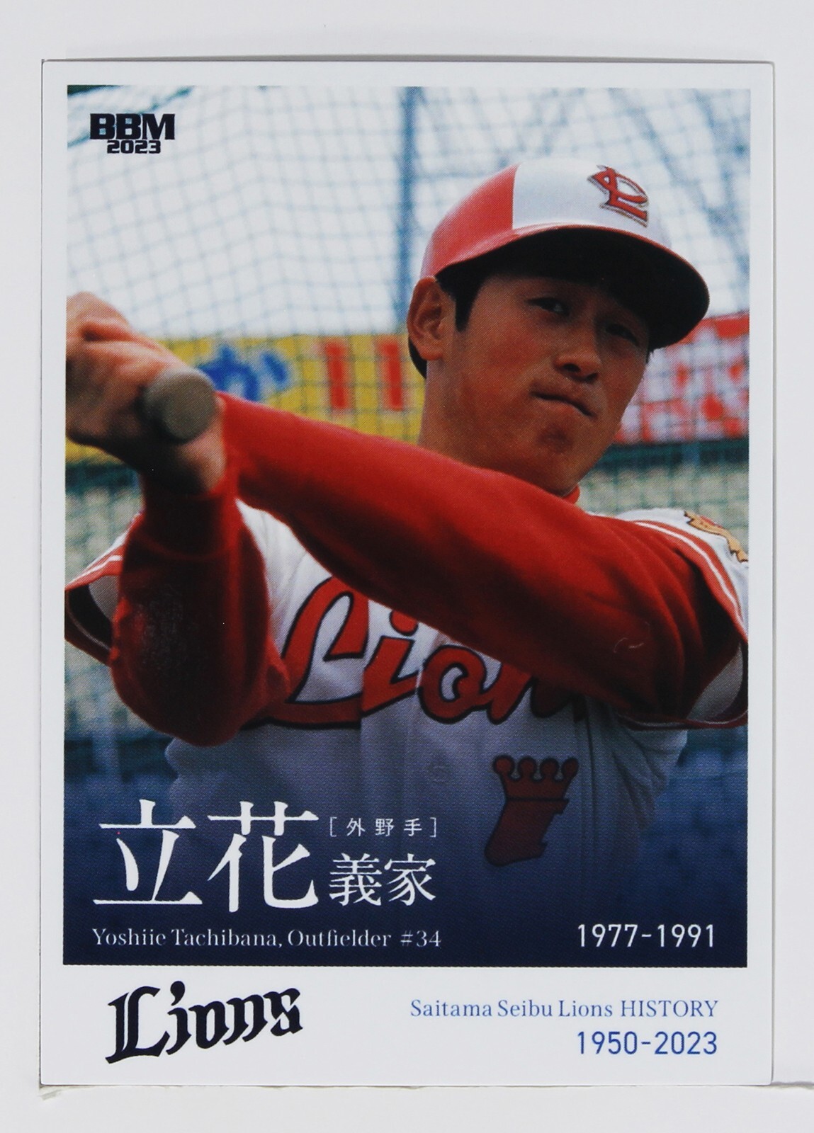Yoshiie Tachibana - 2023 BBM Baseball Seibu Lions History Yoshiie Tachibana - 2023 BBM Baseball Seibu Lions History