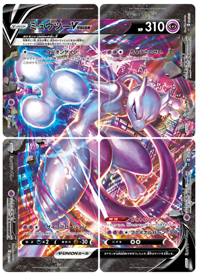 4 Card Mewtwo V-UNION 005-008/013 SP5 Pokemon Card Japanese 4 Card Mewtwo V-UNION 005-008/013 SP5 Pokemon Card Japanese