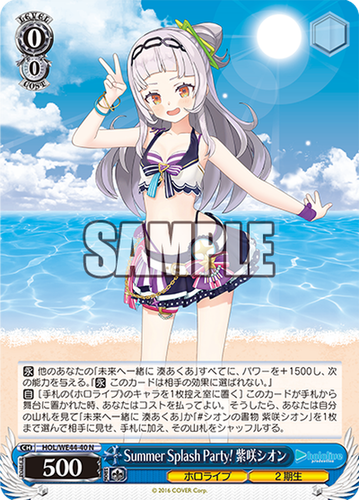 Weiss Schwarz HOL/WE44-40 Murasaki Shion N Hololive Weiss Schwarz HOL/WE44-40 Murasaki Shion N Hololive