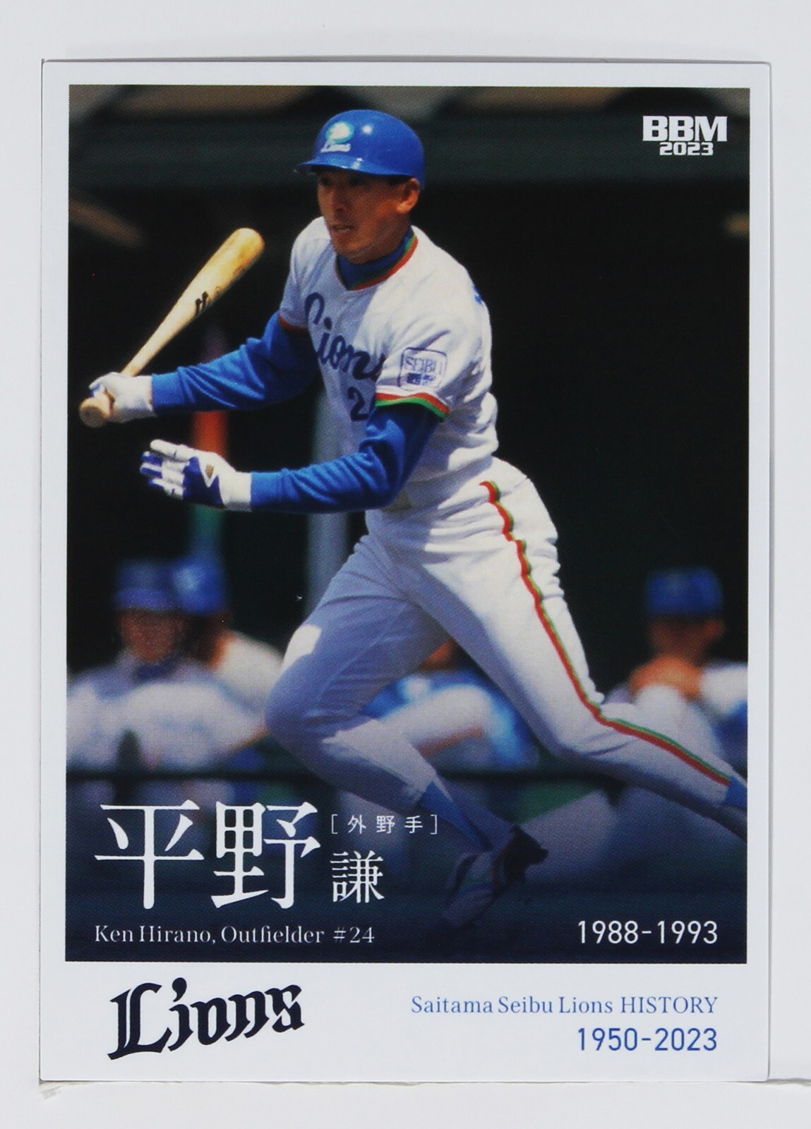 Ken Hirano - 2023 BBM Baseball Seibu Lions History Trading Card | eBay