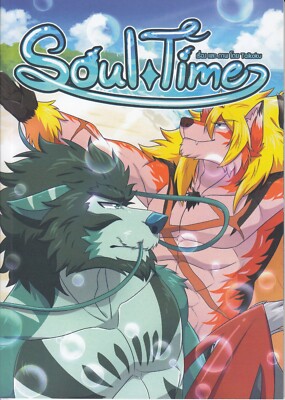 Doujinshi Soul Time (32P/A5) Taikoku Furry Kemono Yaoi Dragon Wolf Doujin