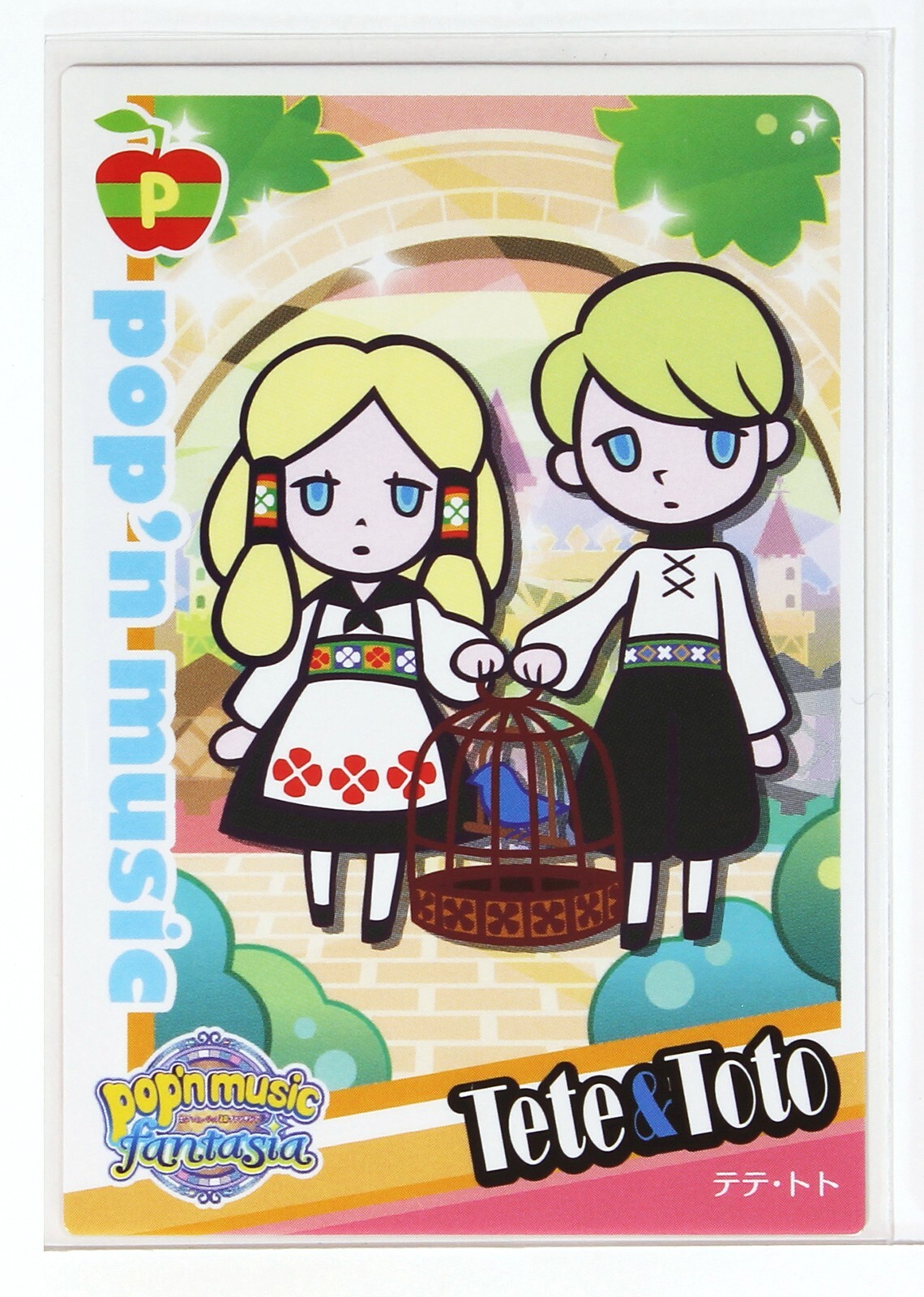 ポップンミュージック　プレート Pop'n Music Card PH21N037 Ayumu KONAMI Japan Game Character