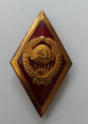 Original Brass Badge of Juristical University with State Emblem of USSR