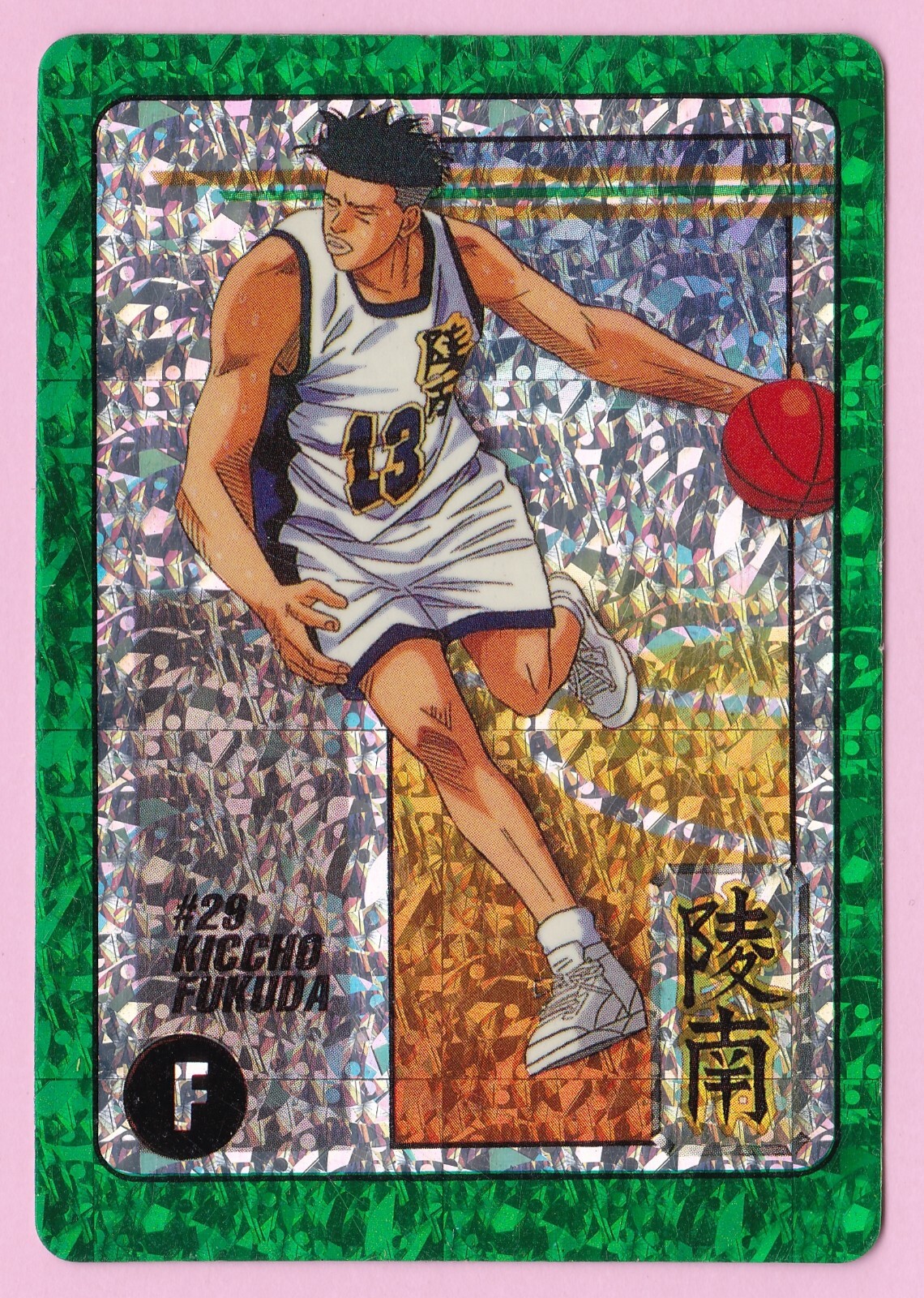 【極美品】スラムダンク プリズム16枚ノーマル29枚 計45枚 アマダ 極美品スラムダンク プリズム16枚ノーマル29枚 計45枚 アマダ