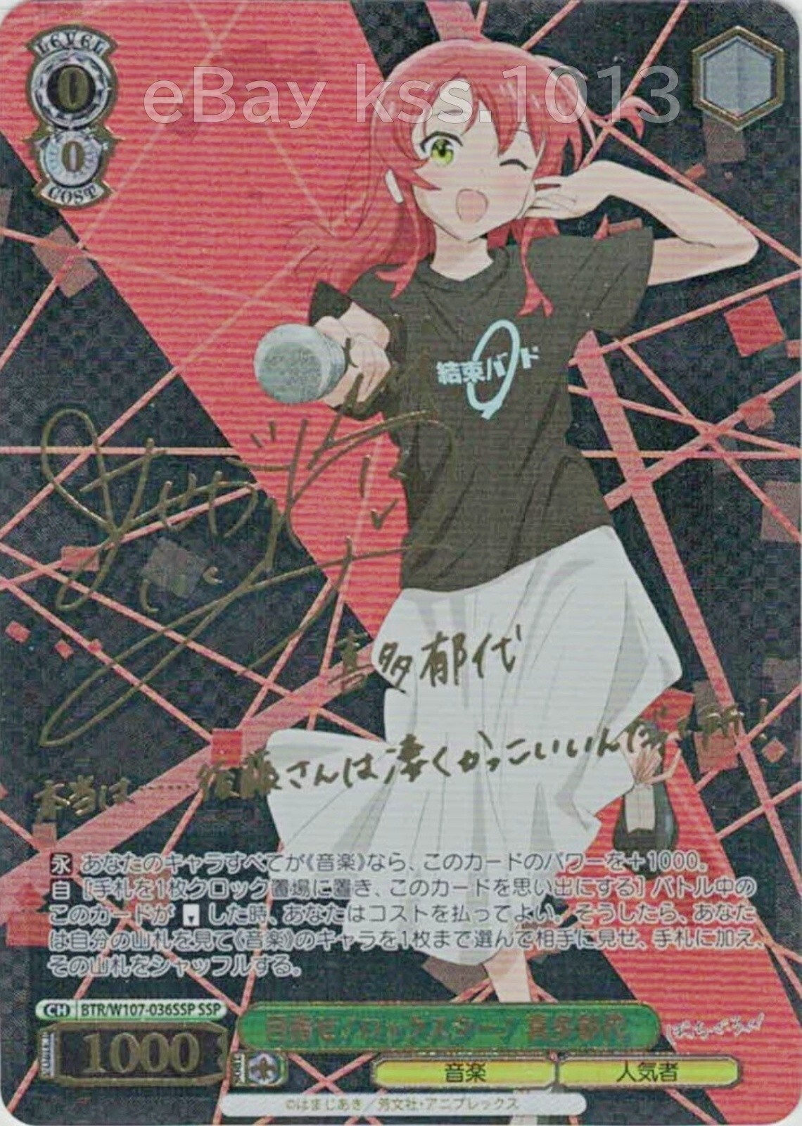 RIIZE BRIZE SHOTARO アクリルスタンド フォトカードセット その他雑貨 – 4ページ目 – FANY Mall