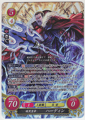 ファイアーエムブレムシリーズ 4本セット ファイアーエムブレム 初回限定版 4セット - メルカリ