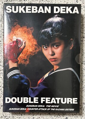 Sukeban Deka Double Feature, Sukeban Deka The Movie & Counter Attack New DVD