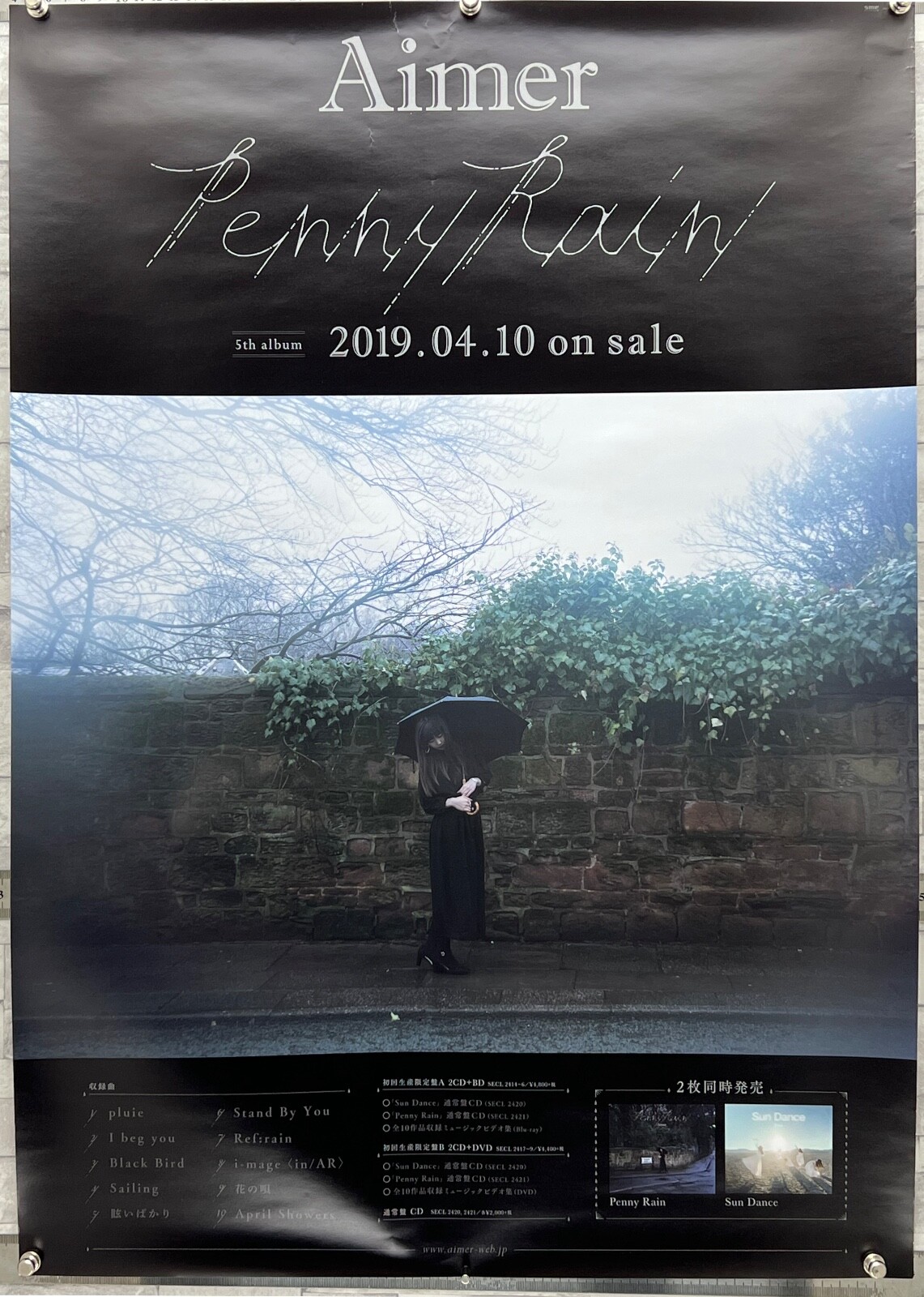 Aimer B2ポスター 9枚セット Aimer | BEST SELECTION “blanc