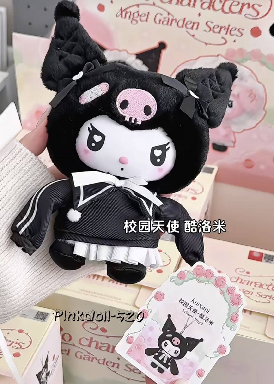 ANGEL 空箱２点＆クロミちゃんフィリコ まとめ売り $_10.JPG?set_id=880000500F