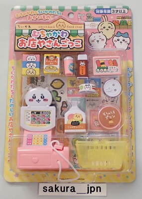 Chiikawa Very Cute Play Store Toy Chikawa Maruka 2023