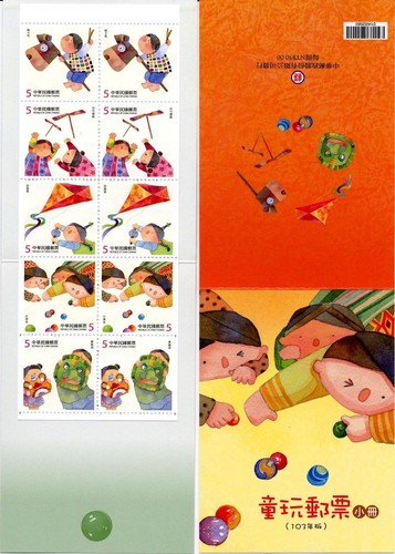 Taiwan Greetings Stamps Nienhwas (with Booklet Strip) 1992 MNH-9
