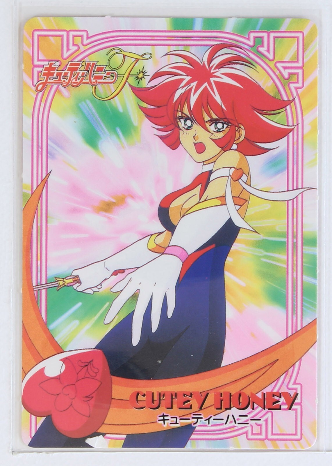 ハニー❤︎❤︎ 1997 Vintage Cutie Cutey Honey F Bandai Carddass Card 18