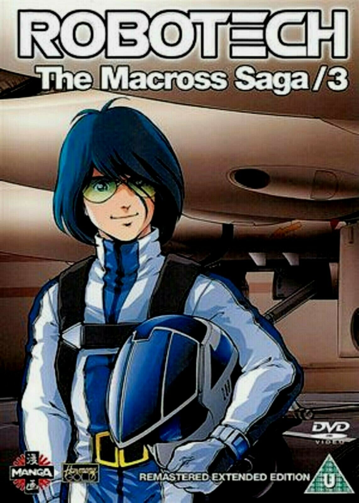 Robotech Art 1, 2, 3 【英語】 All 3 volumes Robotech Art 1, 2, 3 【英語】 All 3 volumes 91boR3KVg2L