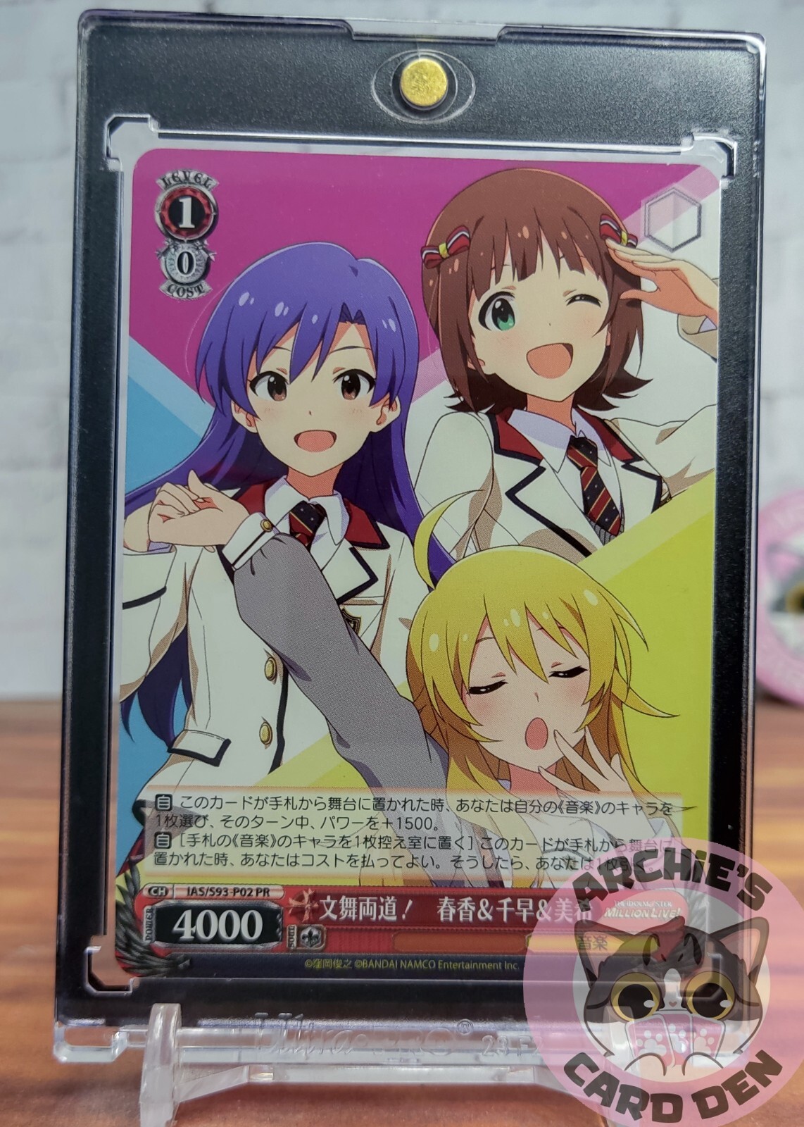 Weiss Schwarz JP Promo Kisaragi Chihaya, Haruka Amami