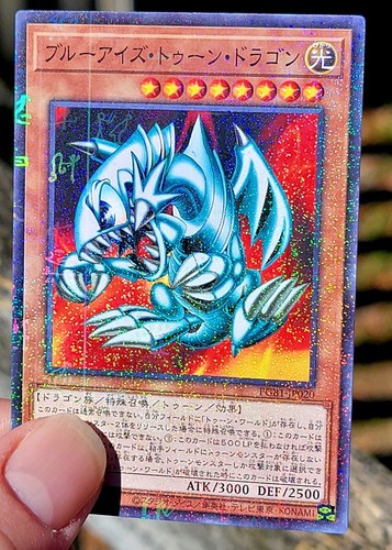 遊戯王 - BLUE-EYES TOON DRAGON　シークレットレア 　遊戯王 キズあり【遊戯王】シークレットレア◇ブルーアイズ・トゥーン
