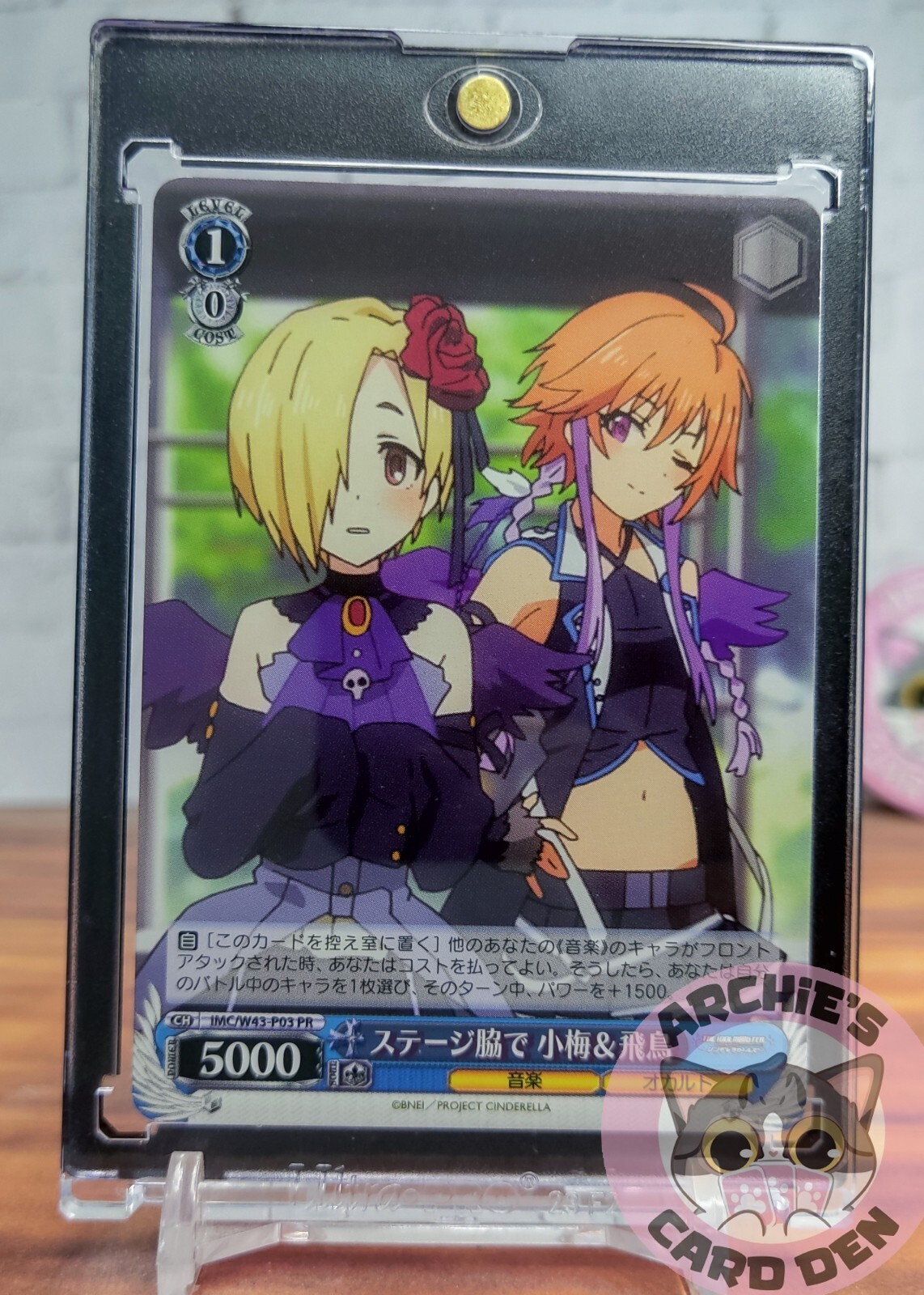 wataru komachi ポスター Weiss Schwarz Idolmaster ISC/S81-045C C Kaho Komiya Trading