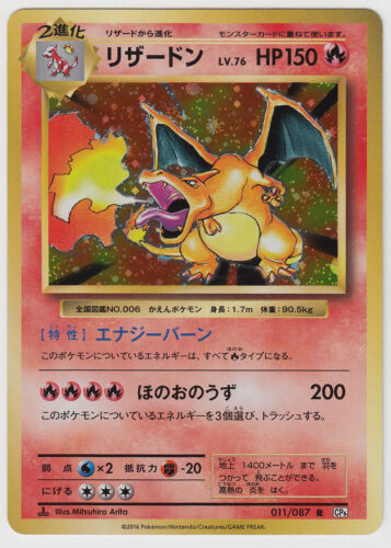 PSA 10 Pokemon Card Charizard EX Wild Blaze 1st Edition XY2 PSA 10 Pokemon Card Charizard EX Wild Blaze 1st Edition XY2