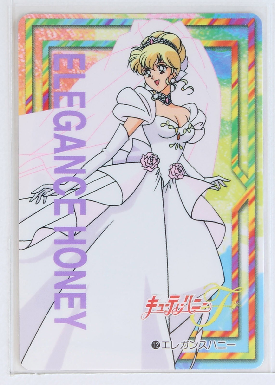 Elegance Honey No.12 - 1997 Cutie Honey Flash trading Card