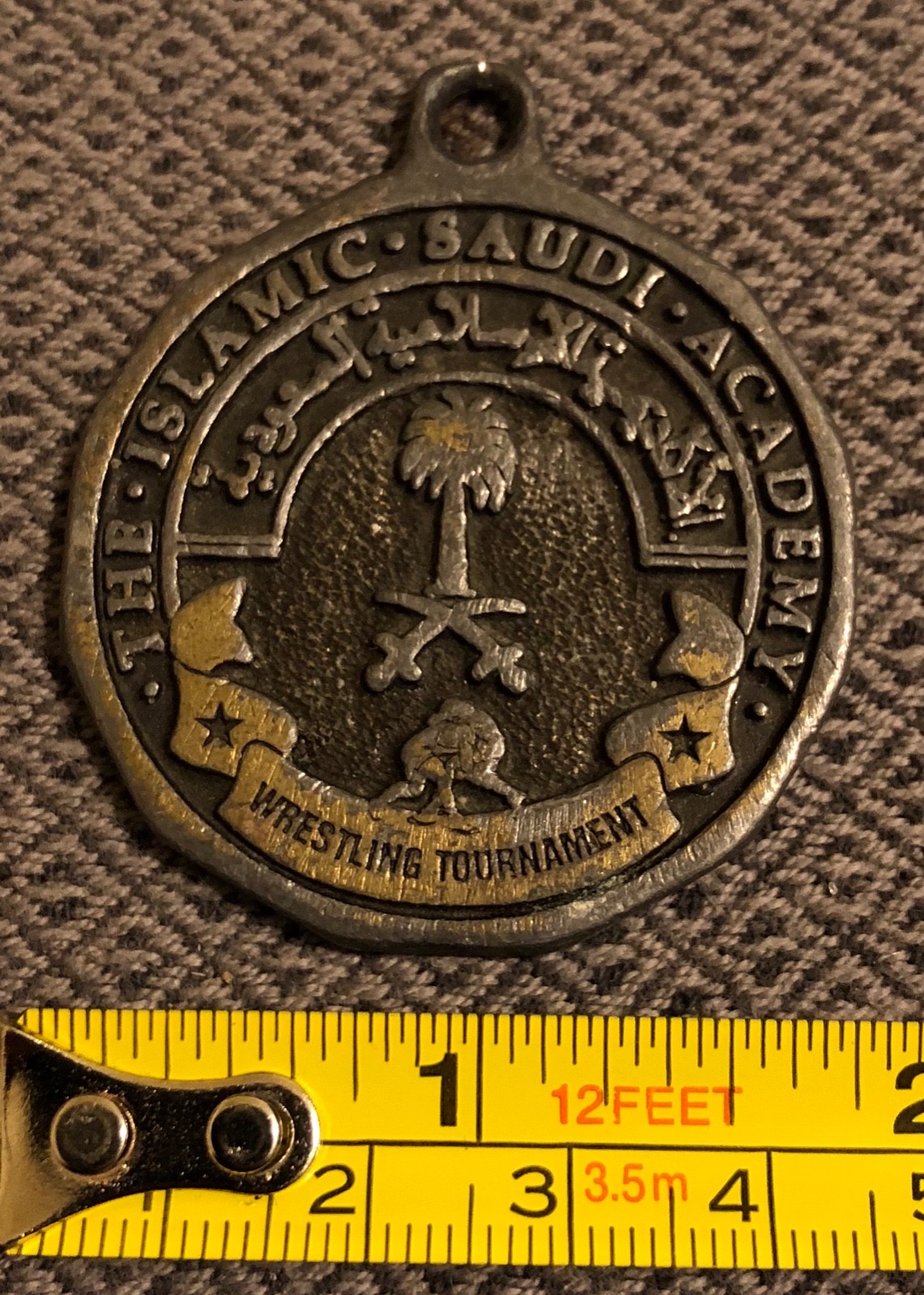 RARE Islamic Saudi Academy Wrestling Tournament Keychain Medallion HTF