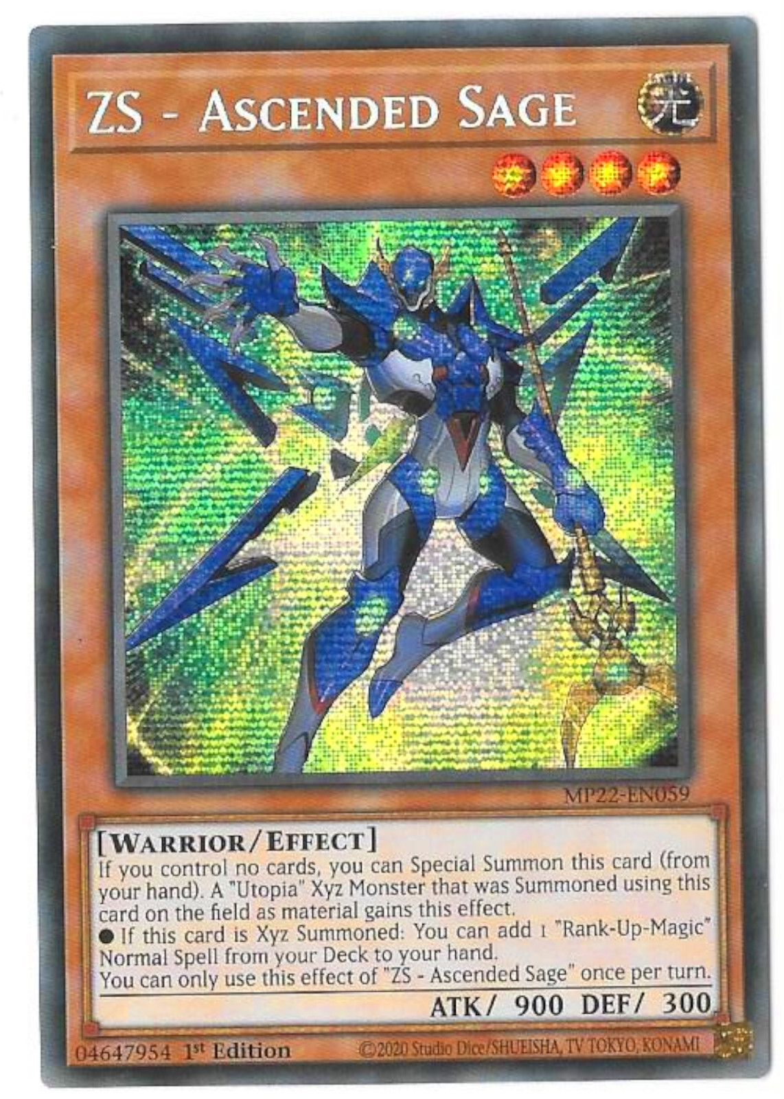 Amazon.co.jp: 遊戯王 ラッシュデュエル RD/MRP1-JP025 彩光超