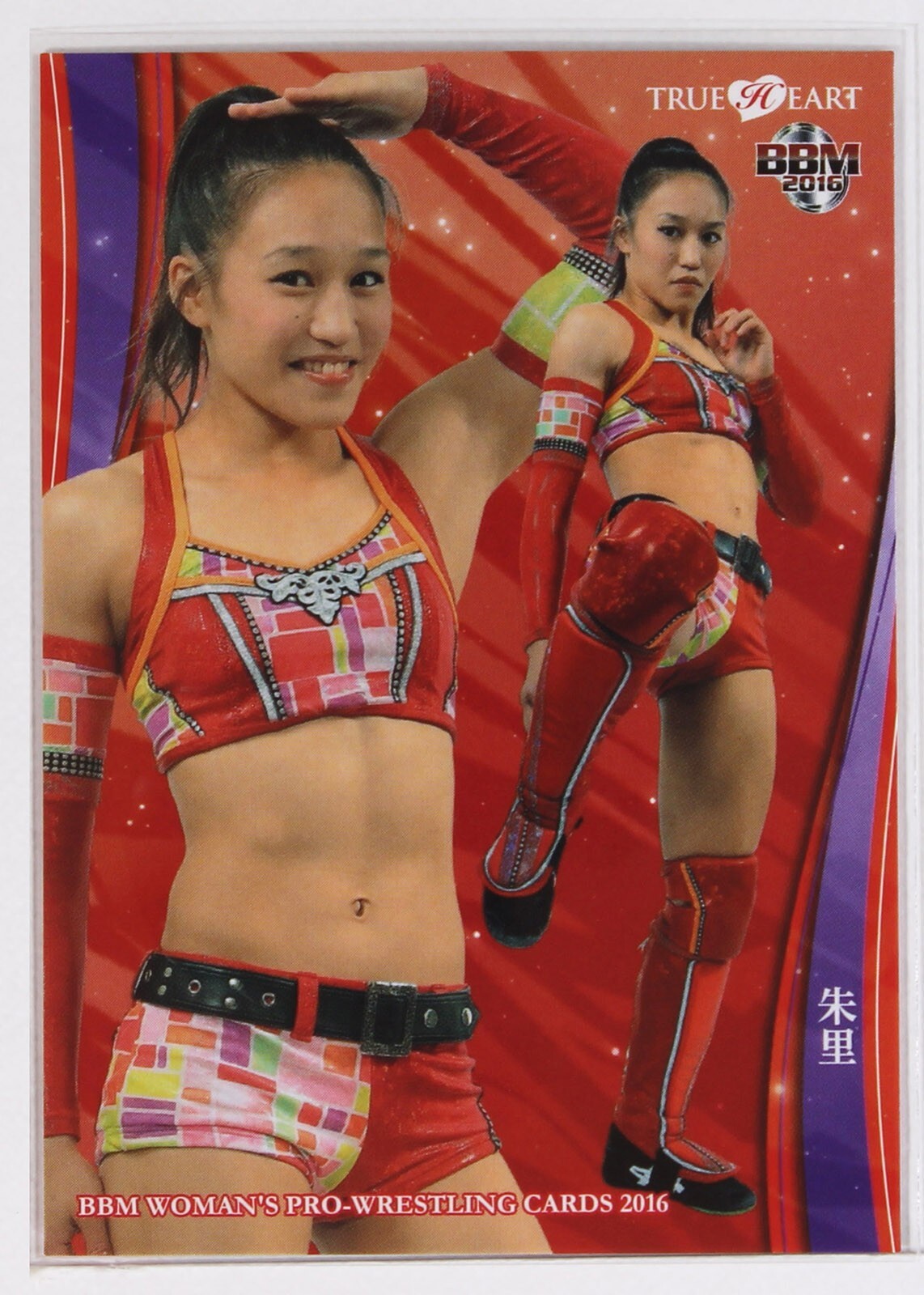 Syuri - 2016 BBM Women's Pro-Wrestling Trading Card | eBay
