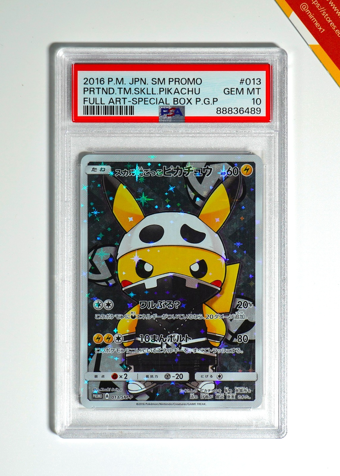 Pokemon PSA 10 Pretend Team Skull Pikachu #013/SM-P Special Box