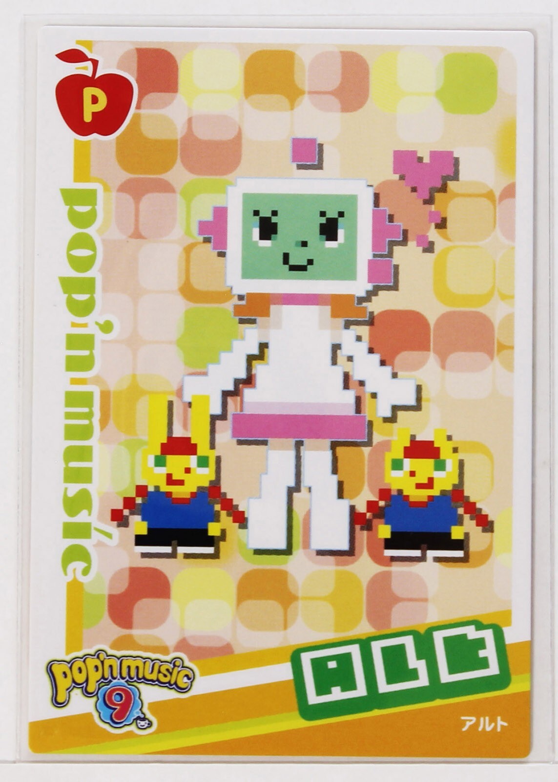 Pop'n Music Card ALT PL22N011 KONAMI Japan Game Character | eBay Pop'n Music Card ALT PL22N011 KONAMI Japan Game Character | eBay