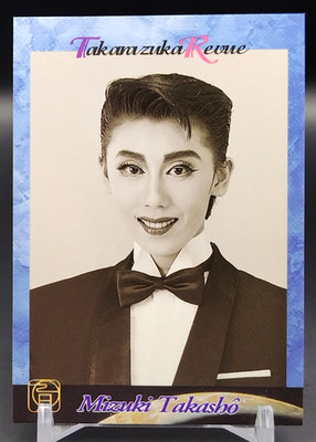 Tarjeta de actriz Mizuki Takasho Takarazuka foto japonesa BANDAI TCG 1997 No.106